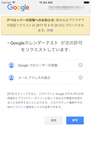 GoogleSignIn_ss01