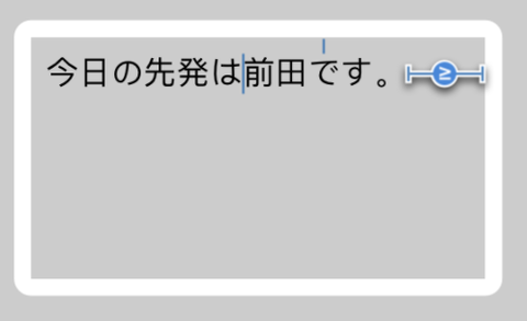 uilabel_h_ss6