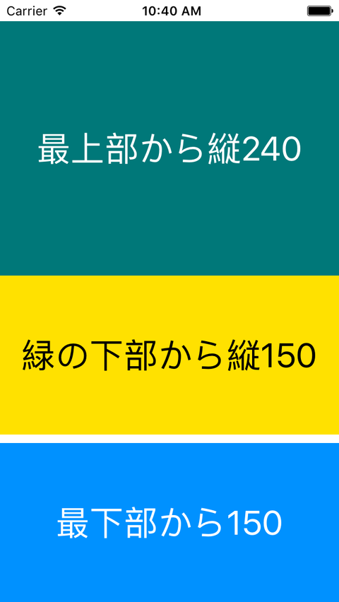 iPhoneIpadSS03
