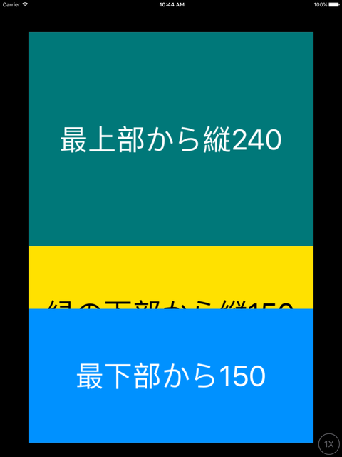 iPhoneIpadSS04