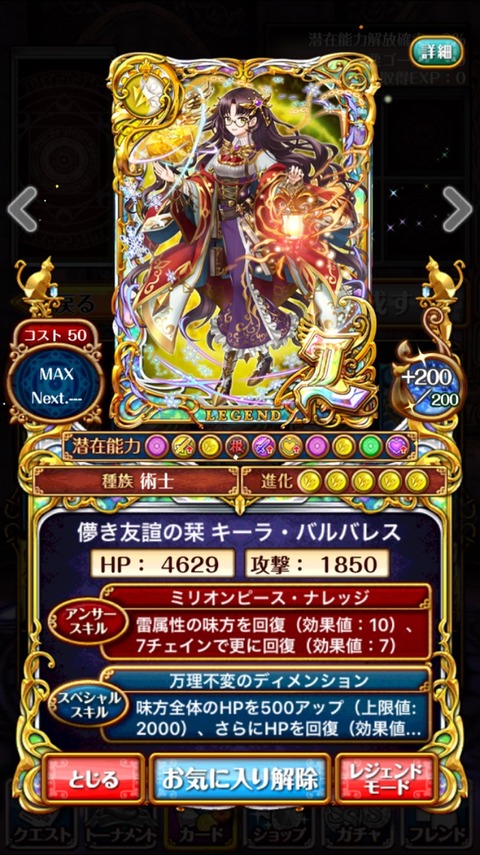 ウィズ 油まみれの鷄さんのボヤキ 黒白時々日常 ウィズ 油まみれの鷄さんのボヤキ 黒白時々日常