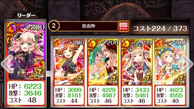 黒猫のウィズ しがないただのイヴ好きのノクトニアポリス ステージ4 油まみれの鷄さんのボヤキ 黒白時々日常