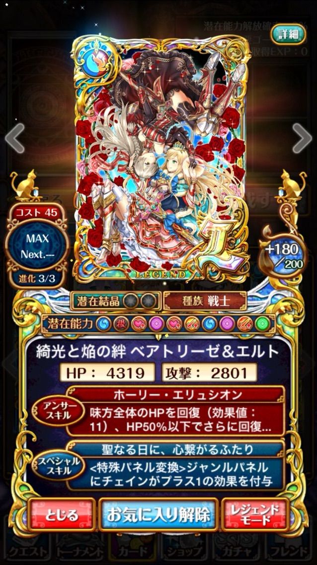 ウィズ 油まみれの鷄さんのボヤキ 黒白時々日常 ウィズ 油まみれの鷄さんのボヤキ 黒白時々日常