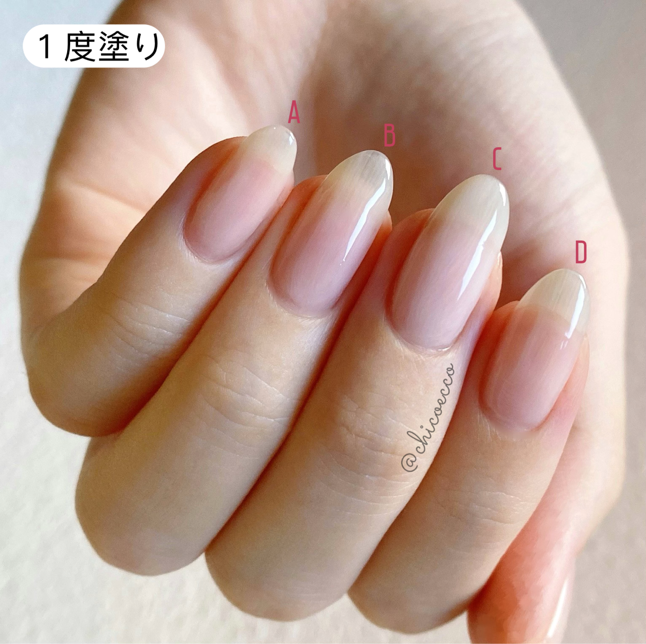 ラメ無しの白いマニキュア比較 21最新版 ちこえ Official Blog Powered By ライブドアブログ