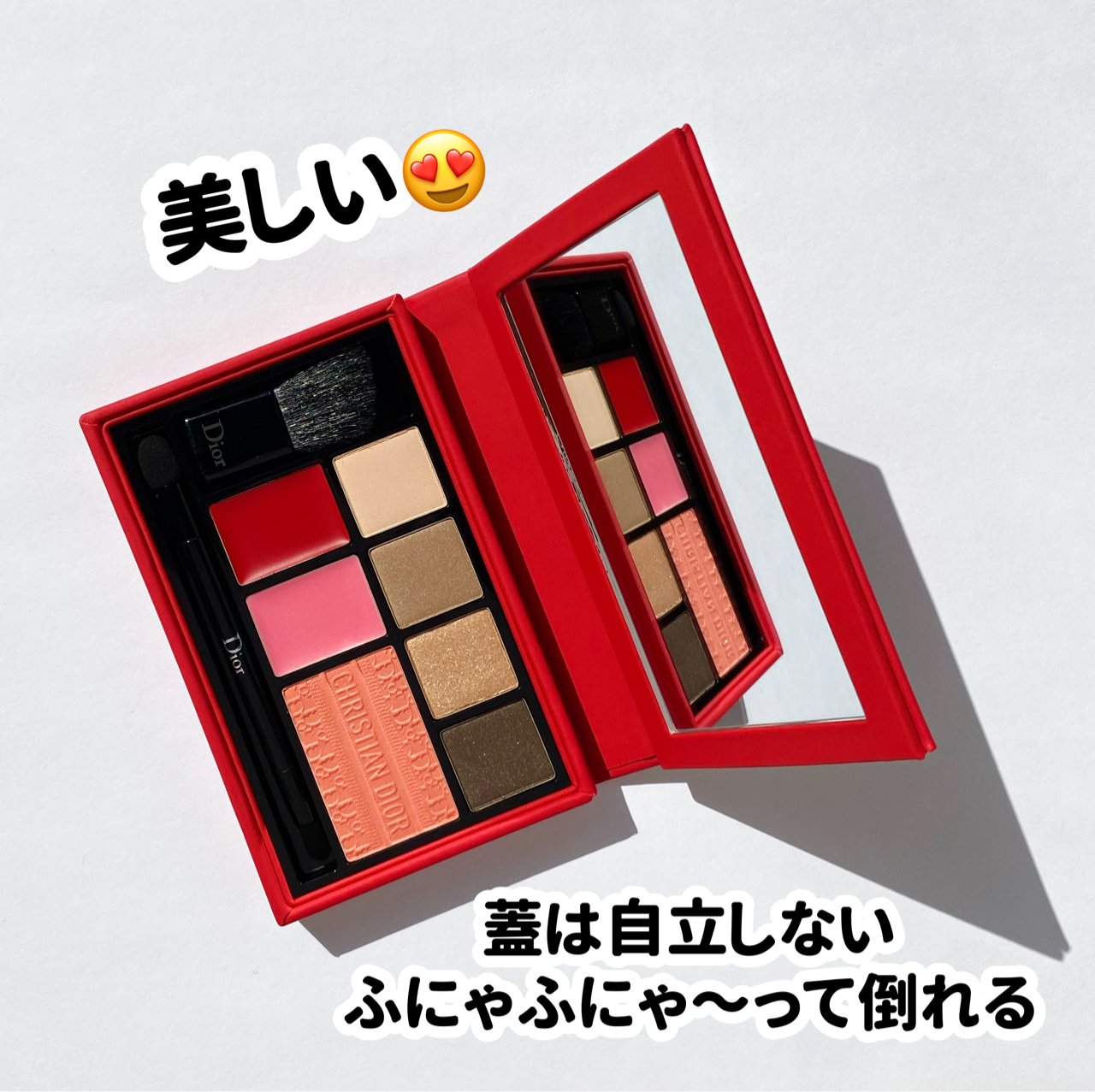 ホワイトデーのお返しにこれください Dior 限定パレット購入品