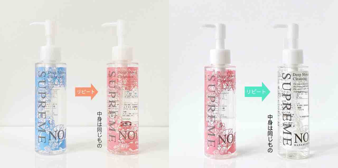 21年7月 使い切りコスメ ちこえ Official Blog Powered By ライブドアブログ