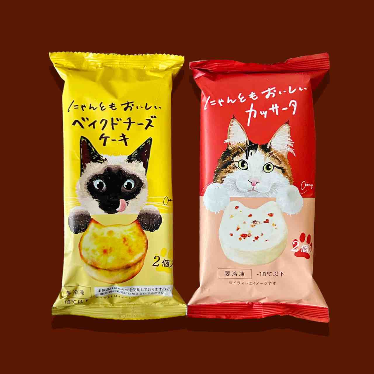 にゃんともおいしいシリーズ、にゃんとも美味しいぞ！ : ちこえ