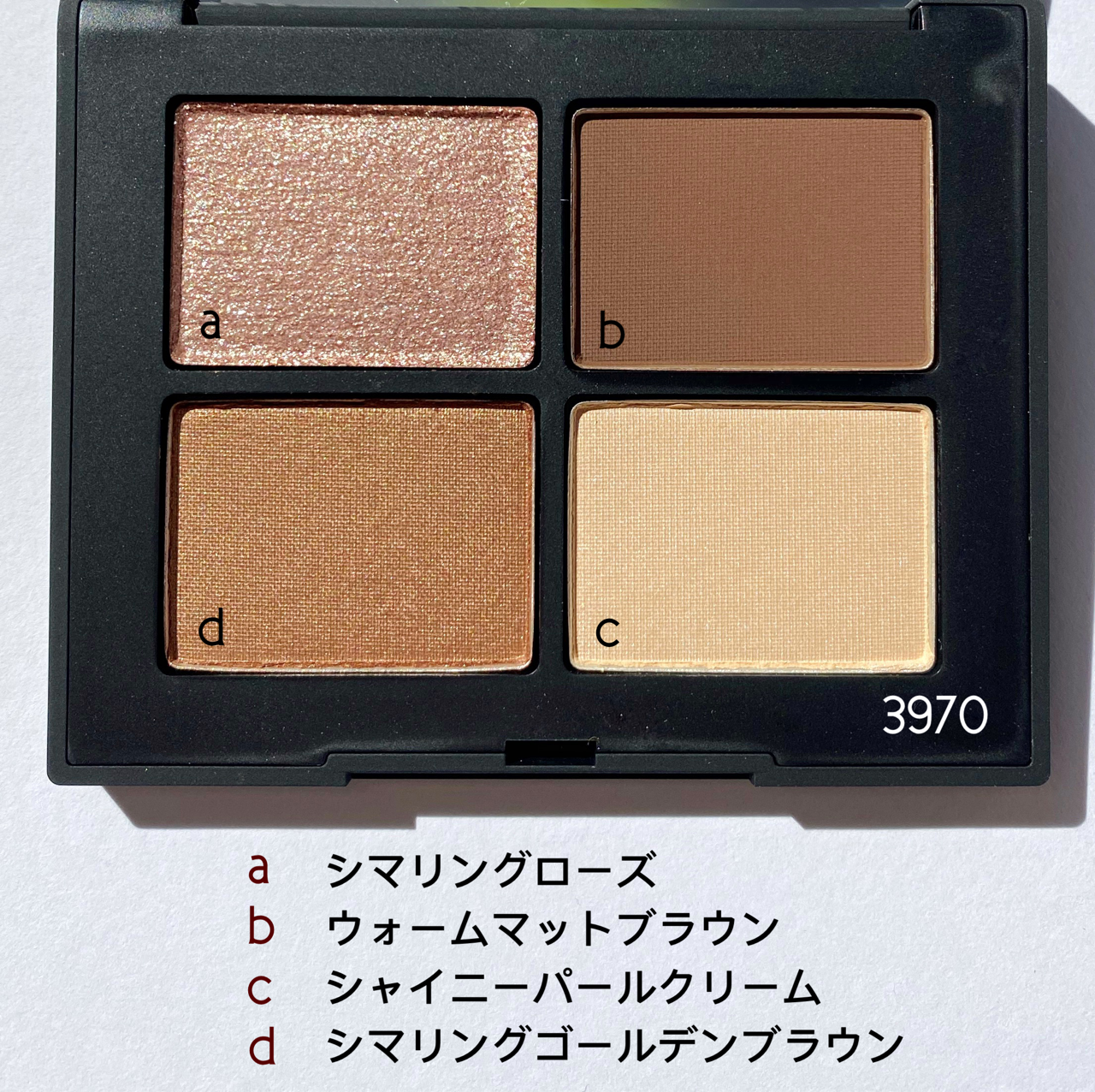 Nars 最旬マスカラとクワッドアイシャドー解説 ちこえ Official Blog Powered By ライブドアブログ Nars 最旬マスカラとクワッドアイシャドー解説 ちこえ Official Blog Powered By ライブドアブログ