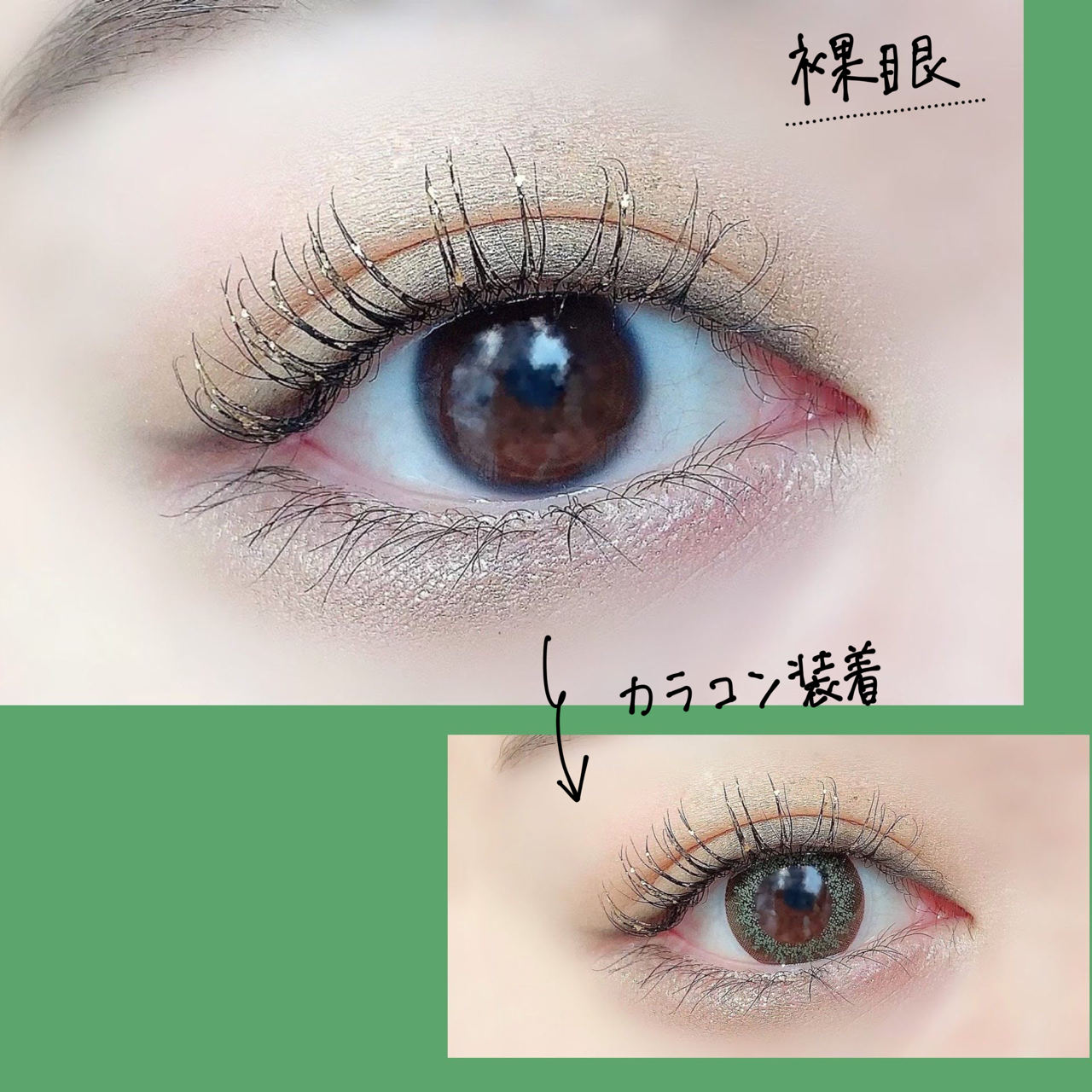 目の垢抜け方法 ちこえ Official Blog Powered By ライブドアブログ 目の垢抜け方法 ちこえ Official Blog Powered By ライブドアブログ
