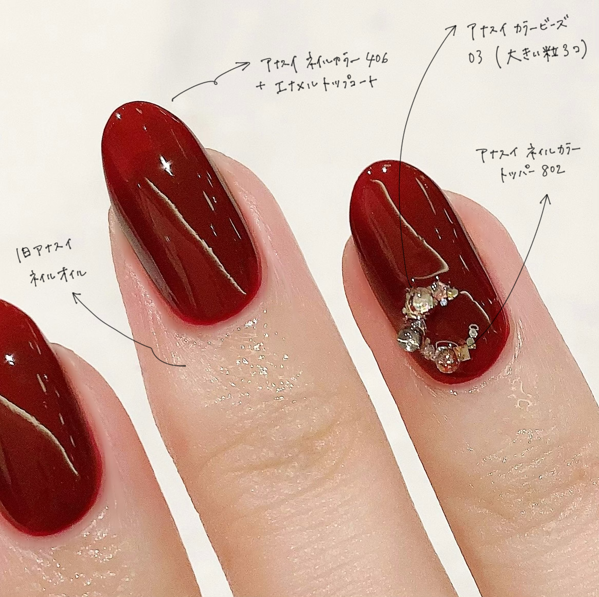 1日目 クリスマスまで日めくり美容 ネイルカラー ちこえ Official Blog Powered By ライブドアブログ