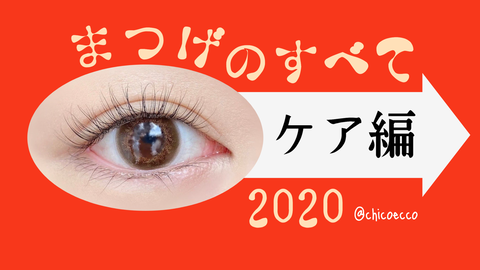 ちこえ Official Blog Powered By ライブドアブログ