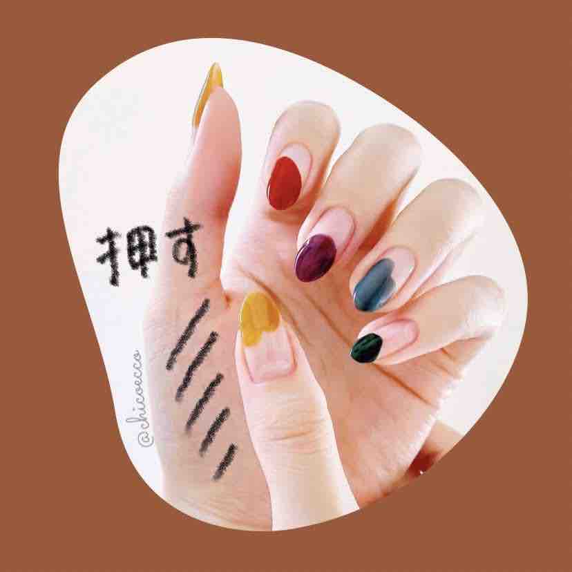 手指の肌管理と細見えする方法21 ちこえ Official Blog Powered By ライブドアブログ