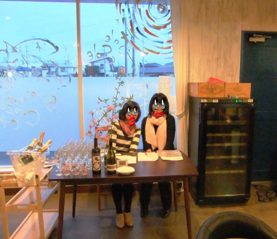 ワインの会 ソーレソーレ その1 赤城南面の地中海