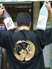 2010NENN KINNNOTURUT