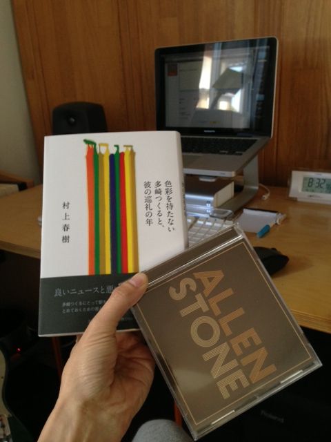 アレン&春樹写真
