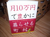384006f7.JPG