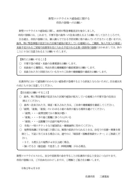 4750954D-35DF-4AE6-9A45-C46C2E52A9CD
