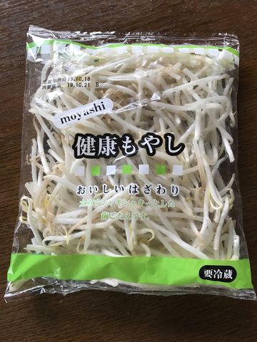 もやしの保存方法 佐渡 移住日記 もやしの保存方法 佐渡 移住日記