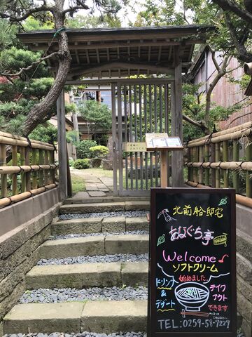 6E4C7793-8BE3-460A-A7CF-40DF1D4E88C3