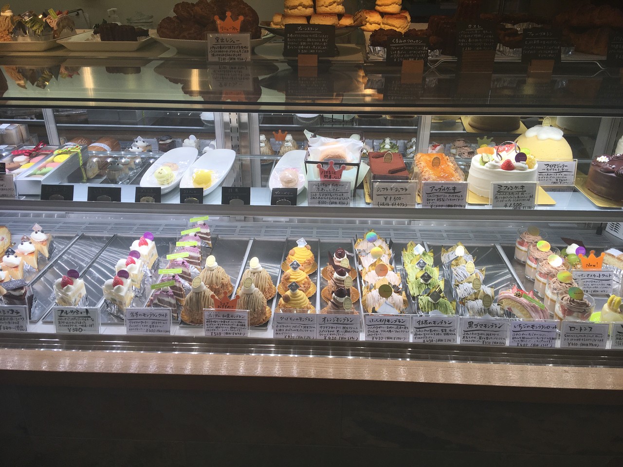 四国中央市金生町 パティスリー ル ソレイユ ちぃの至福の時間