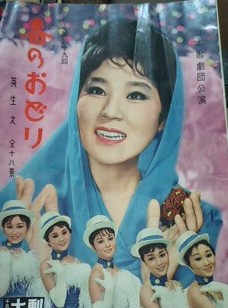 OSKユニットのあゆみ」検証【3】 : ちどりん日記～OSKが好きなのだ～