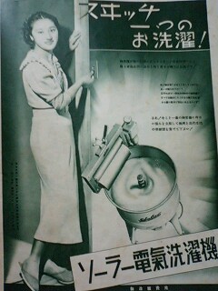 昭和16年の日記  戦前 戦前新聞】大阪毎日新聞 明治38年8月24日 号外 談判の新形勢/日