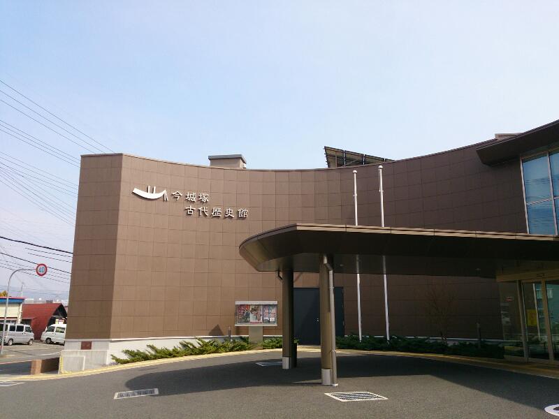 いましろ大王の杜 史跡今城塚古墳 今城塚古代歴史館 ちえママ日記