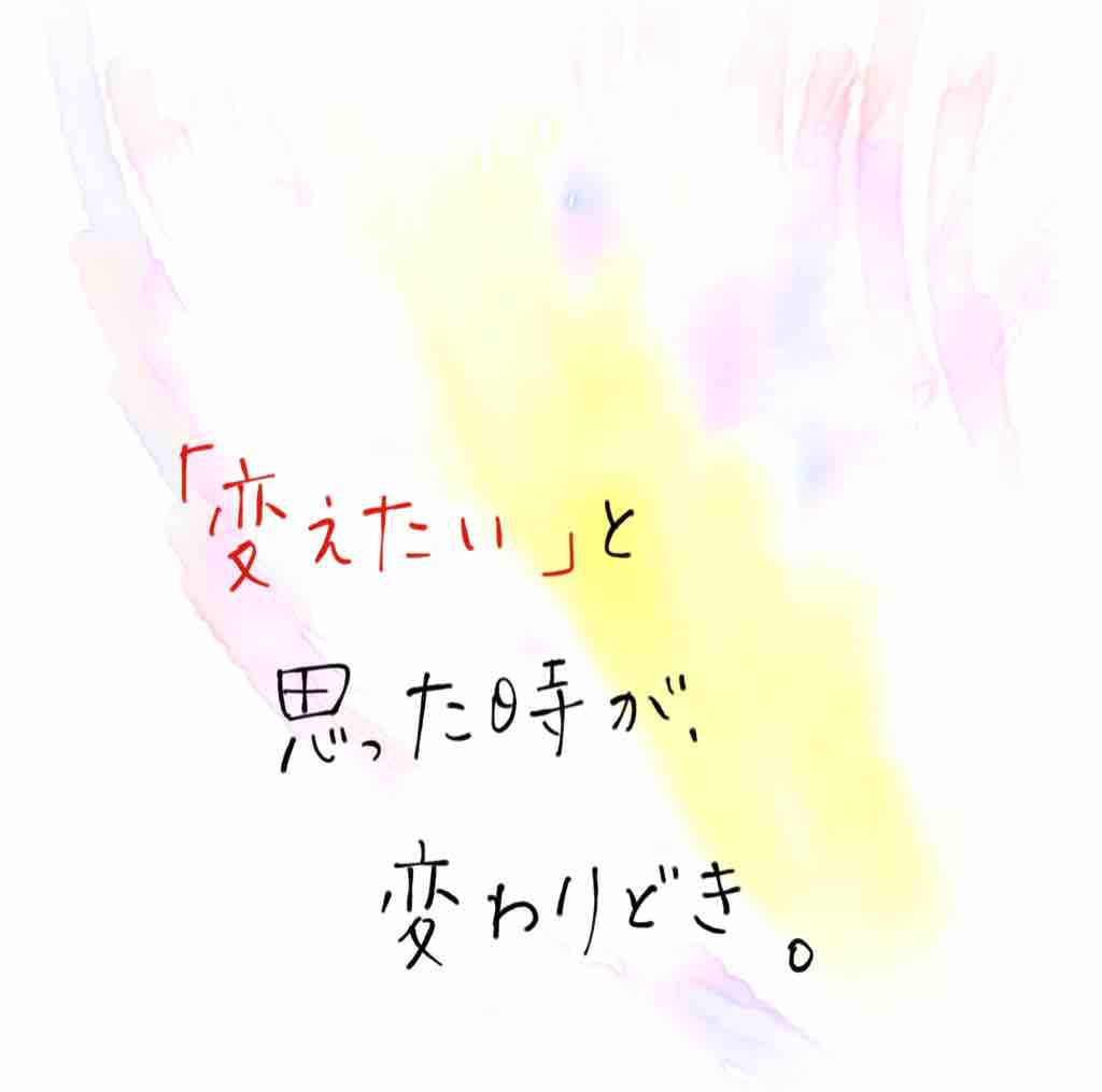 7月8日 宇宙から愛のコズミックメッセージ 変えたい と思ったときが 変わりどき キミに伝えたいことがあるんだ 7月8日 宇宙から愛のコズミックメッセージ 変えたい と思ったときが 変わりどき キミに伝えたいことがあるんだ
