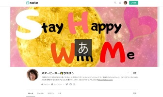 キャプチャ