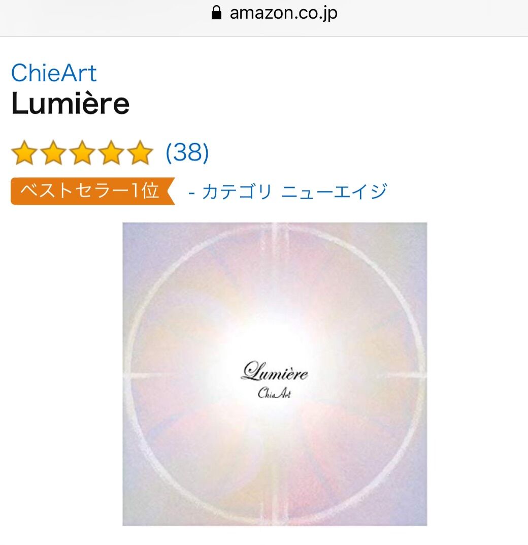 光の扉が開くとき : ChieArt Diary