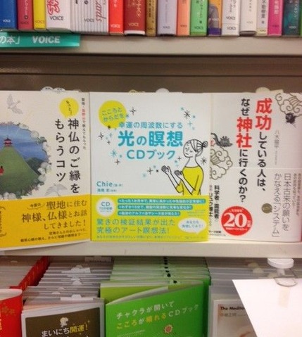 新宿西口ブックファースト
