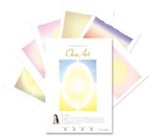 個展情報ラスト : ChieArt Diary 個展情報ラスト : ChieArt Diary