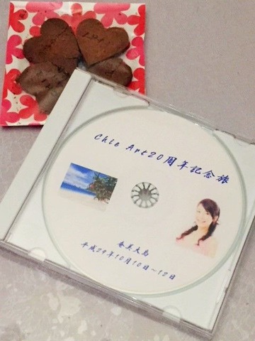 CD