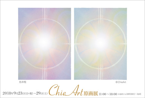 omote (002)