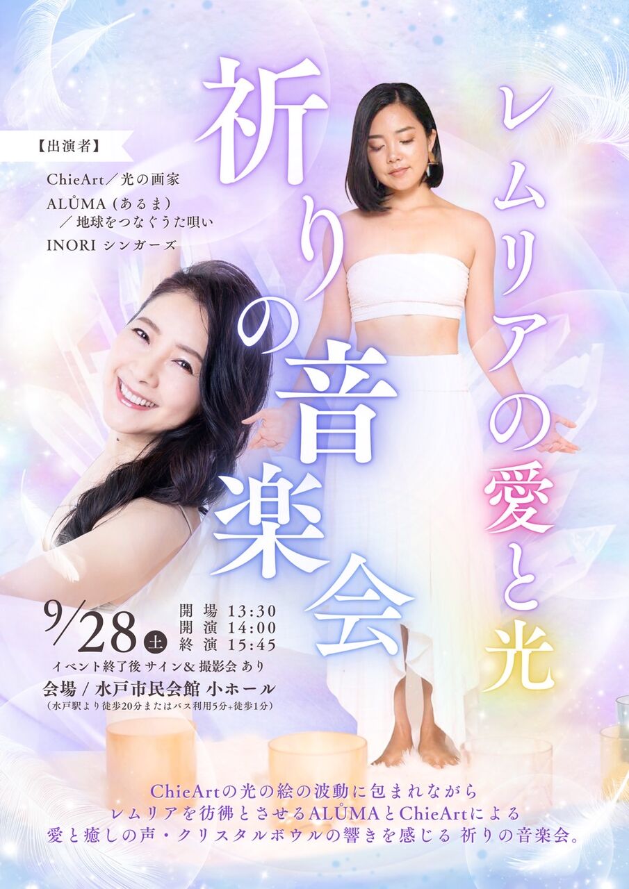 Chieart 「愛と祈り」原画 Chieart 「愛と祈り」原画 - メルカリ