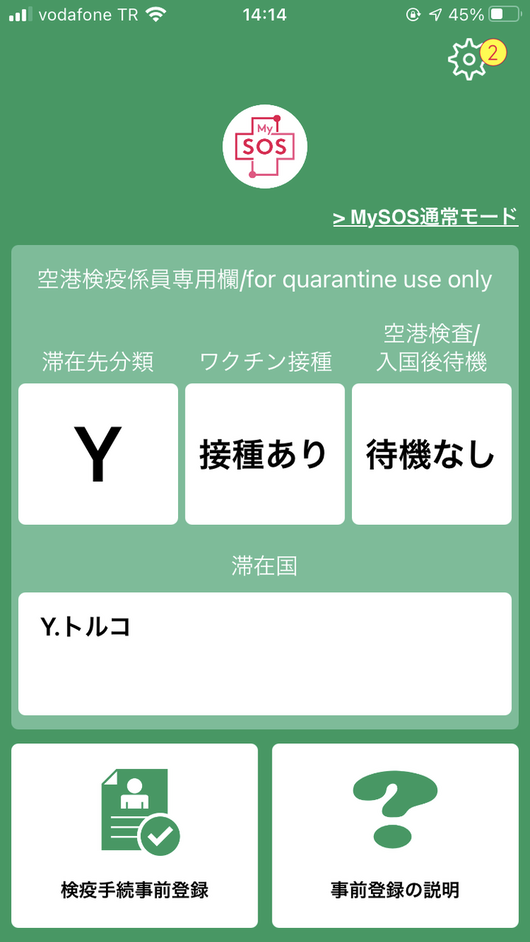 A40317B2-0C84-433B-8A79-9836F142DD82
