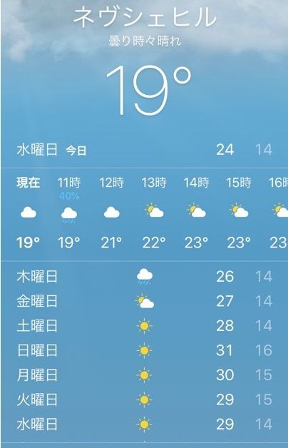 68711124_385761405476494_8370379686349373440_n