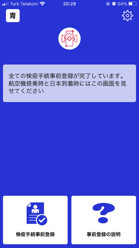 B124470C-9458-4D99-94A8-83854AA7366A