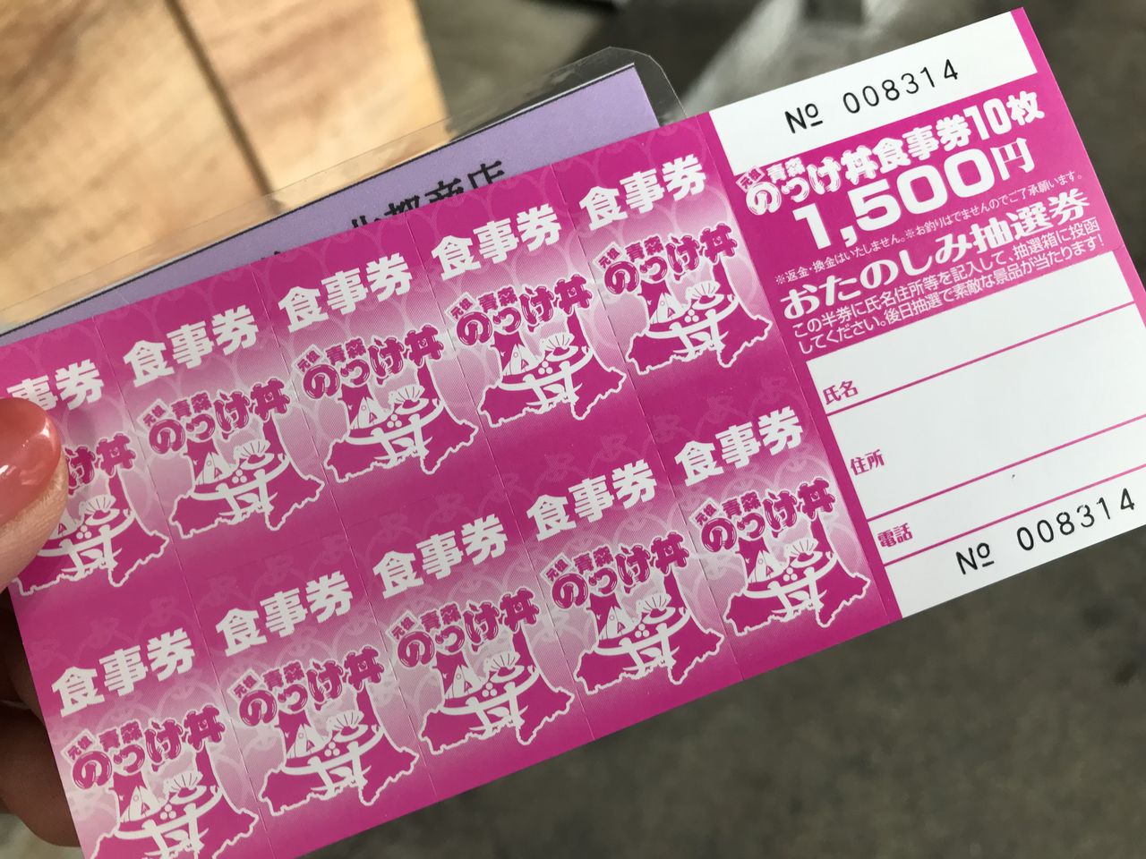 C7E0EA03-F0F6-40A8-89D8-517A063EC685