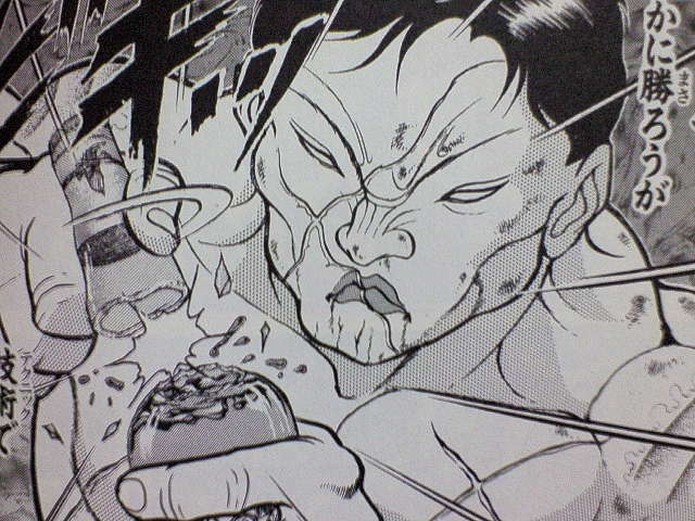 今度 花山薫ちゃんていう子と会うんだけど ちえぶー