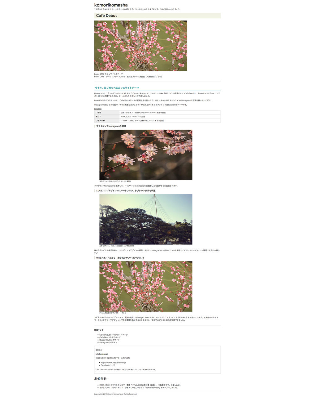 Html Css 画像の位置ずれ 知恵袋補足 Html Css 画像の位置ずれ 知恵袋補足