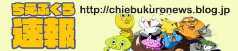 chiebukuro
