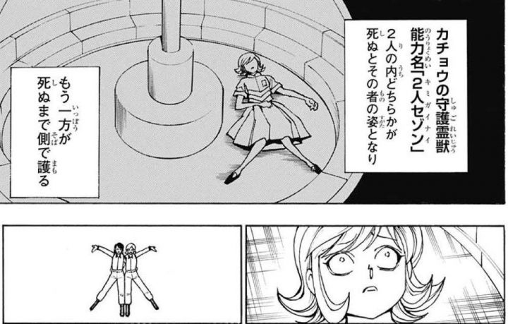 ハンターハンター継承戦編 展開を予想しようぜ ちえぶくろ速報