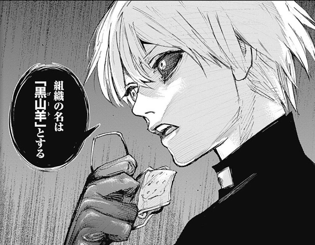 東京喰種 Reの 終わり方について小一時間 ちえぶくろ速報 東京喰種 Reの 終わり方について小一時間 ちえぶくろ速報