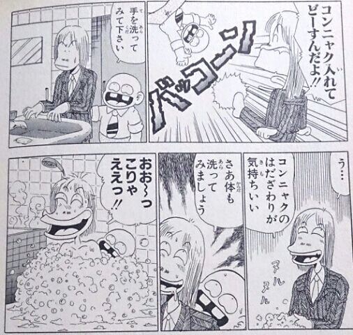 ついでにとんちんかんの思い出 ちえぶくろ速報 ついでにとんちんかんの思い出 ちえぶくろ速報