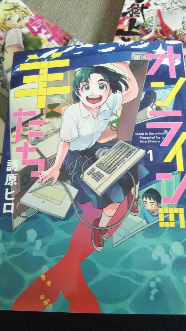 これ持ってるの自分だけやろっていう漫画 ちえぶくろ速報
