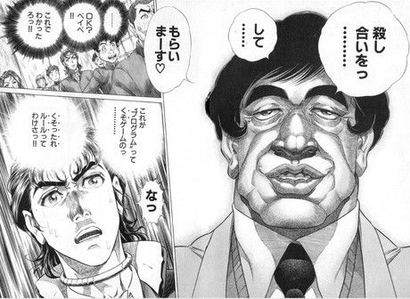 デスゲームに可愛いマスコット ちえぶくろ速報 デスゲームに可愛いマスコット ちえぶくろ速報