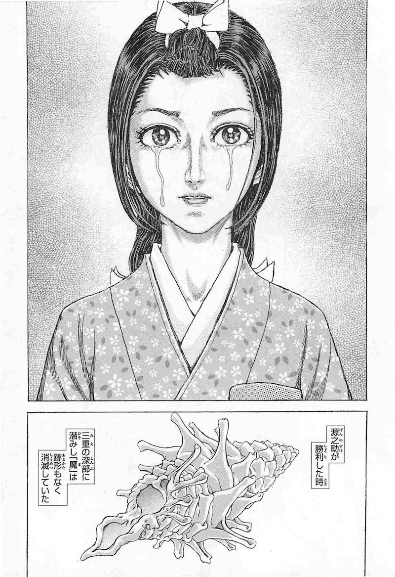 シグルイ 名言がない 名言しかない ちえぶくろ速報