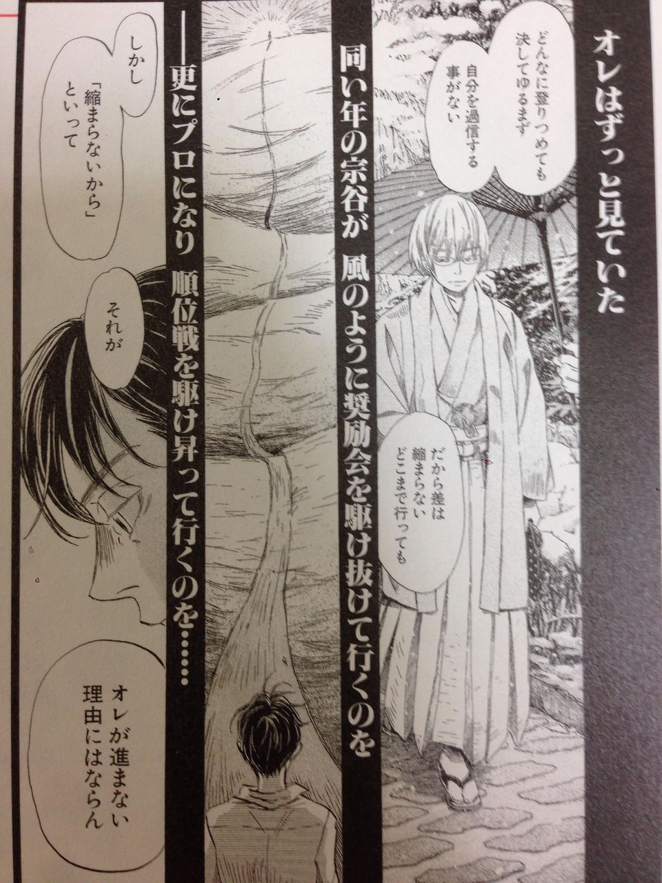 漫画の名言の画像ください ちえぶくろ速報 漫画の名言の画像ください ちえぶくろ速報