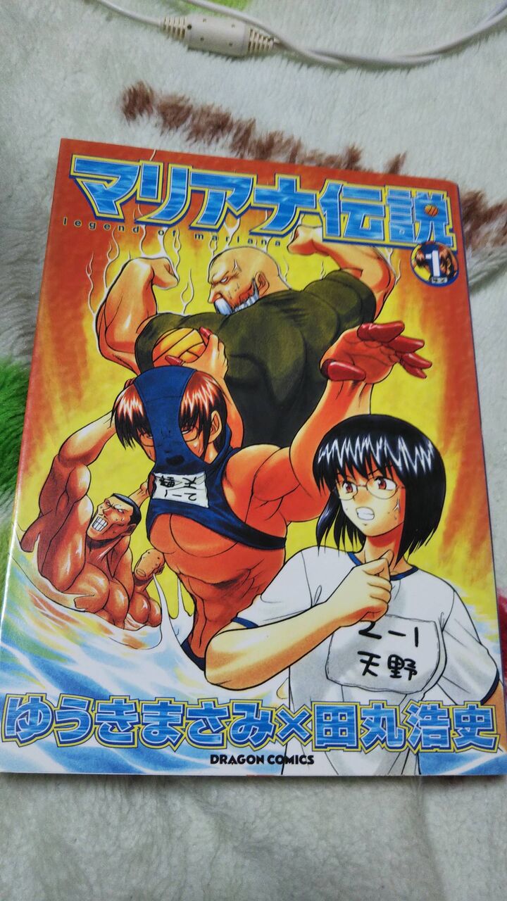 これ持ってるの自分だけやろっていう漫画 ちえぶくろ速報 これ持ってるの自分だけやろっていう漫画 ちえぶくろ速報
